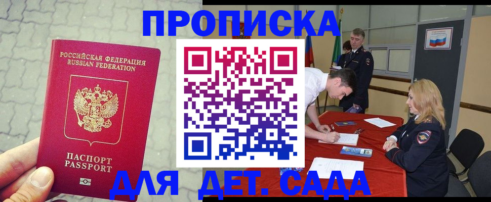 прописка от собственника в Сортавале