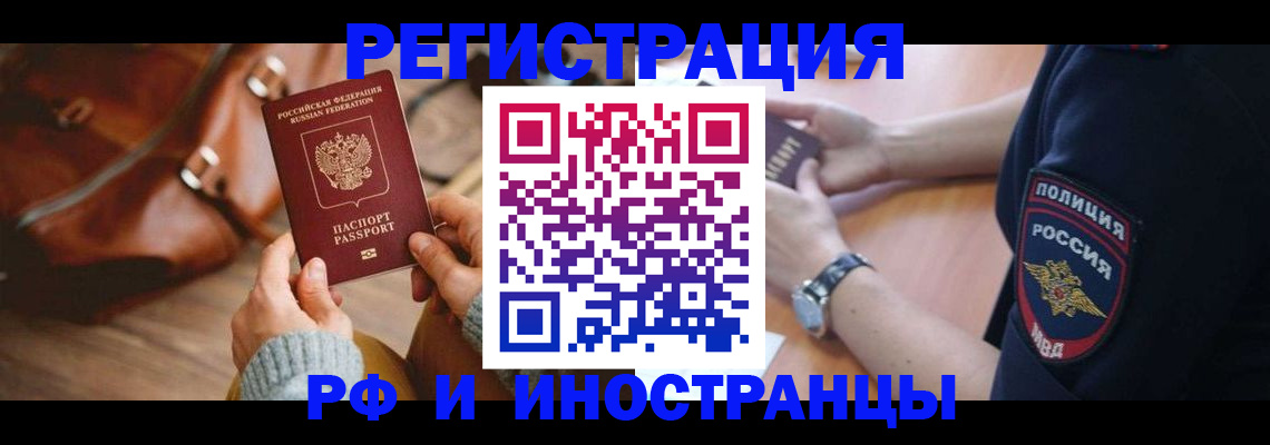 регистрация для дет. сада в Сортавале