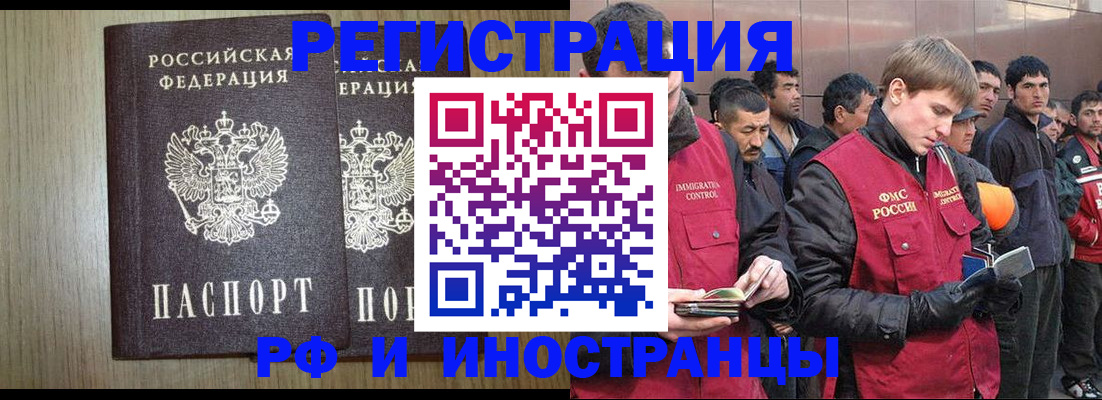 регистрация в Сортавале